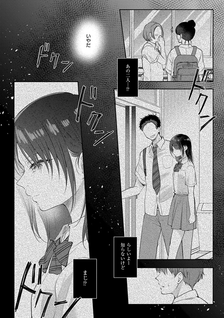 139ページ目