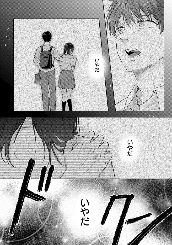 140ページ目