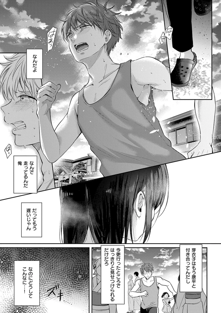 142ページ目