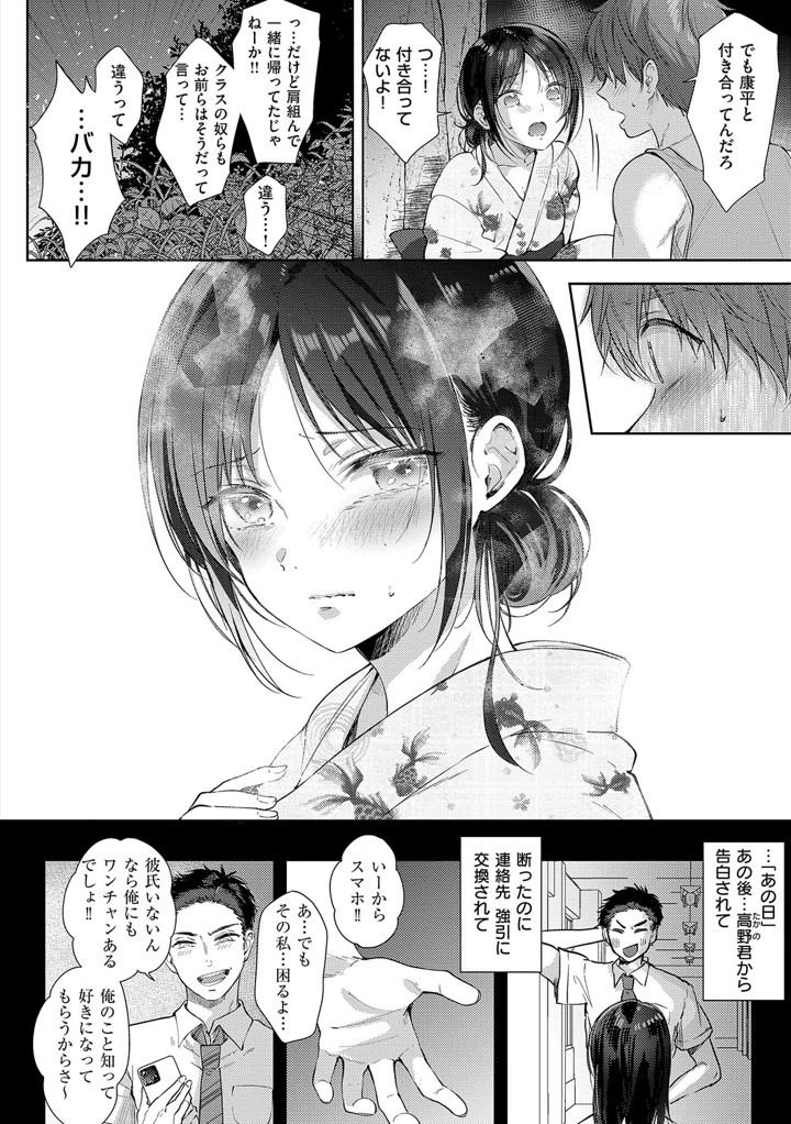 147ページ目