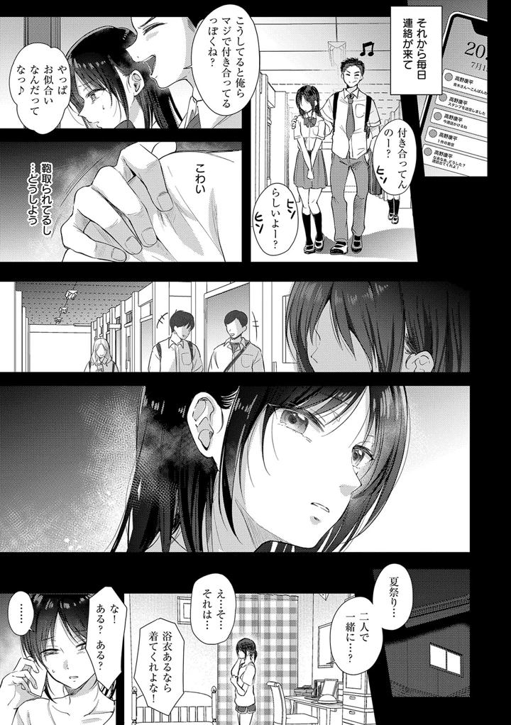 148ページ目