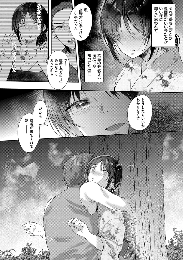 150ページ目