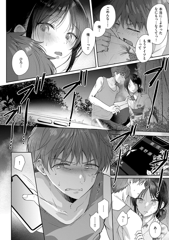 151ページ目