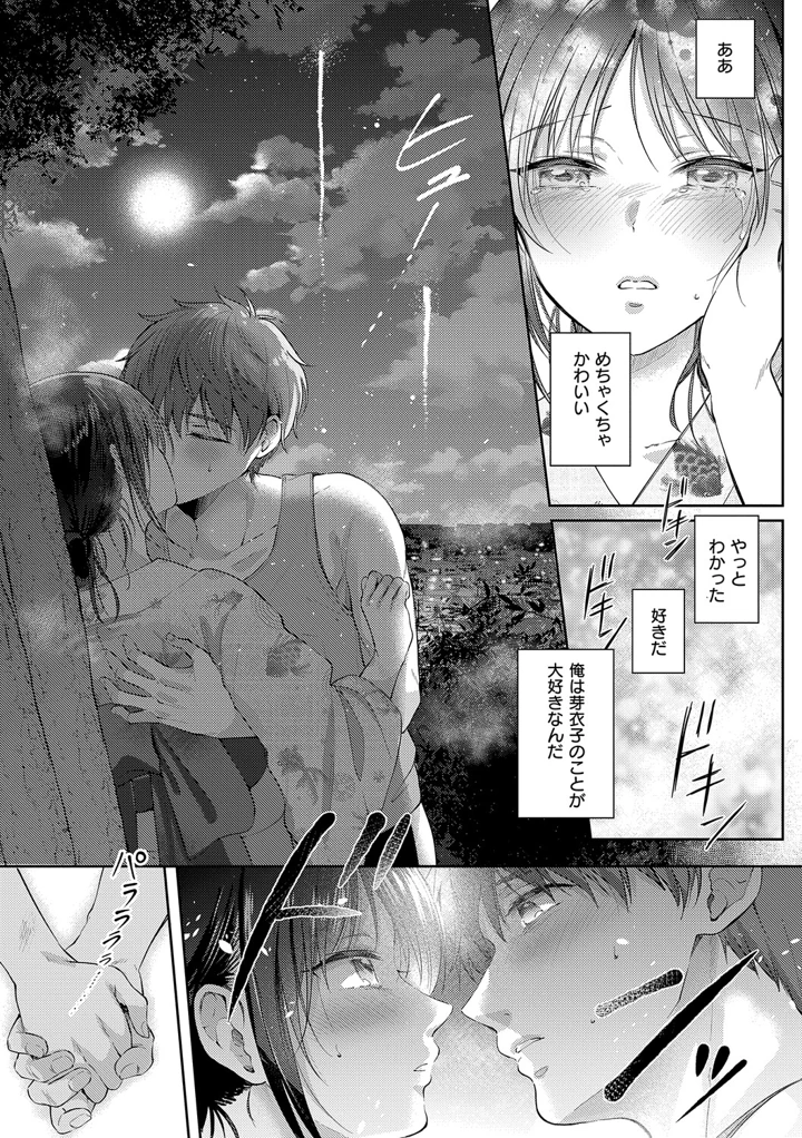 154ページ目