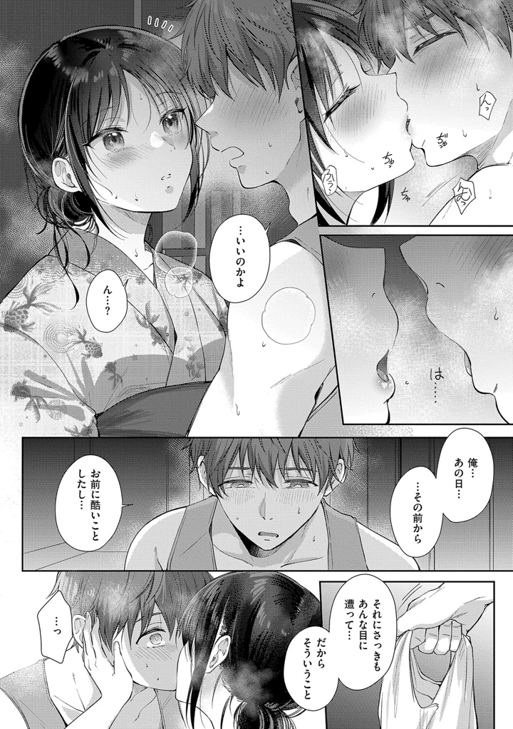 157ページ目
