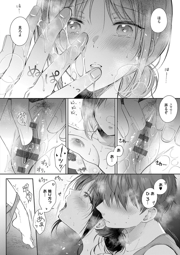 165ページ目