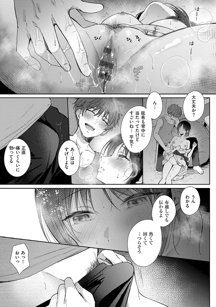 168ページ目