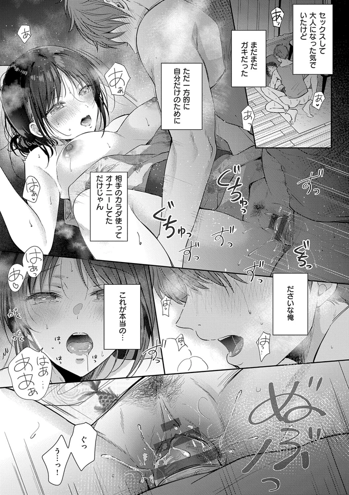 174ページ目
