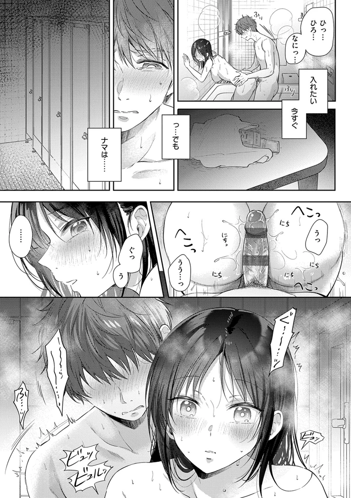 180ページ目