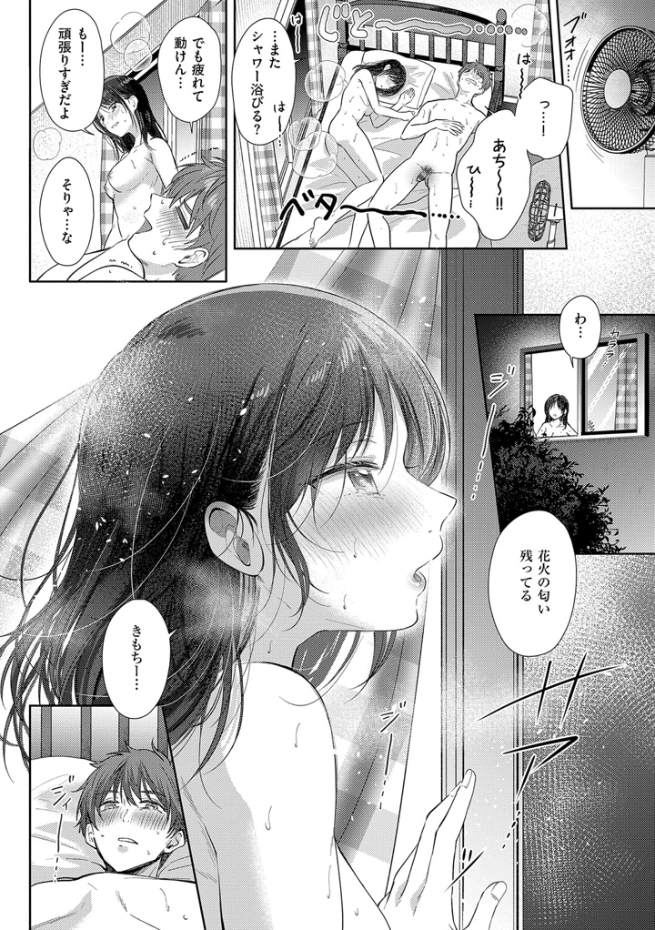 201ページ目