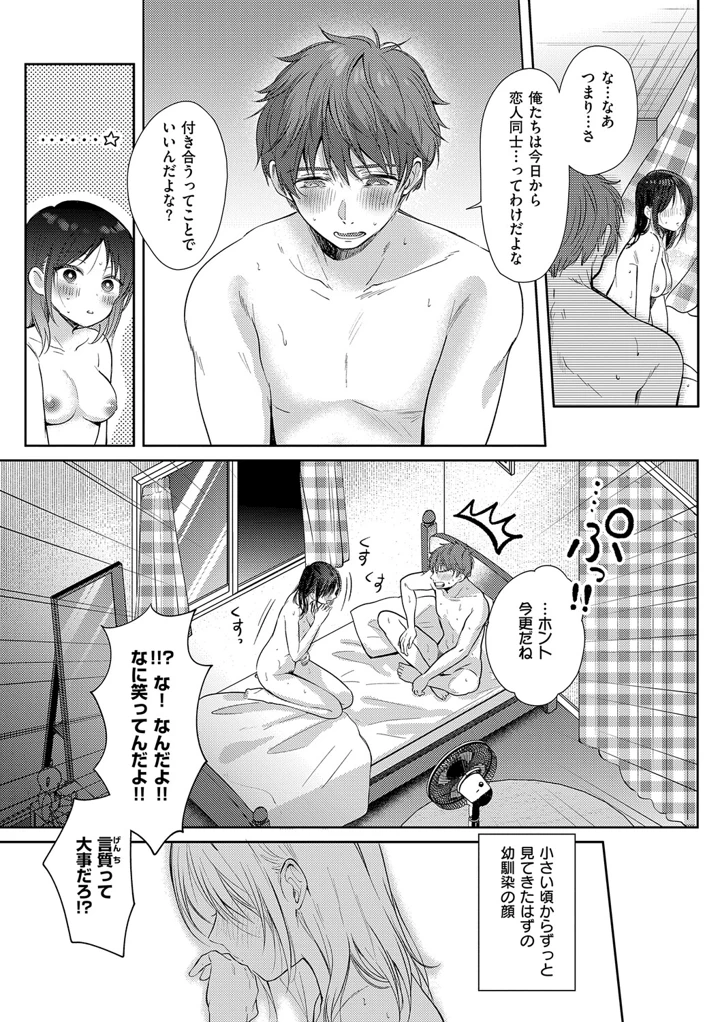 202ページ目