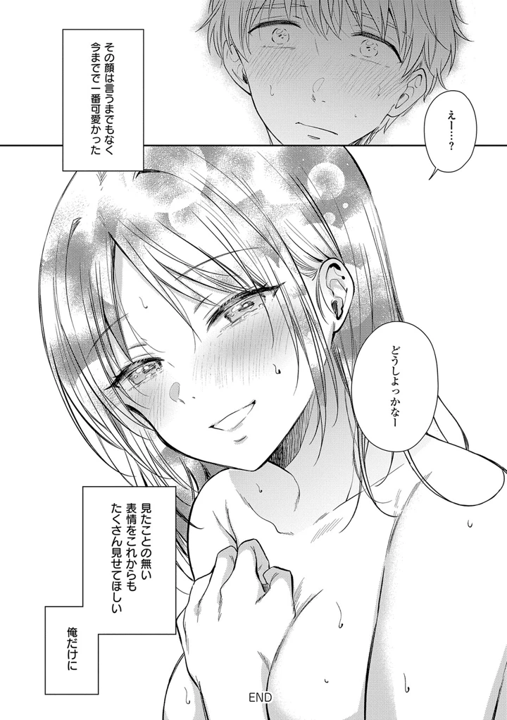 203ページ目