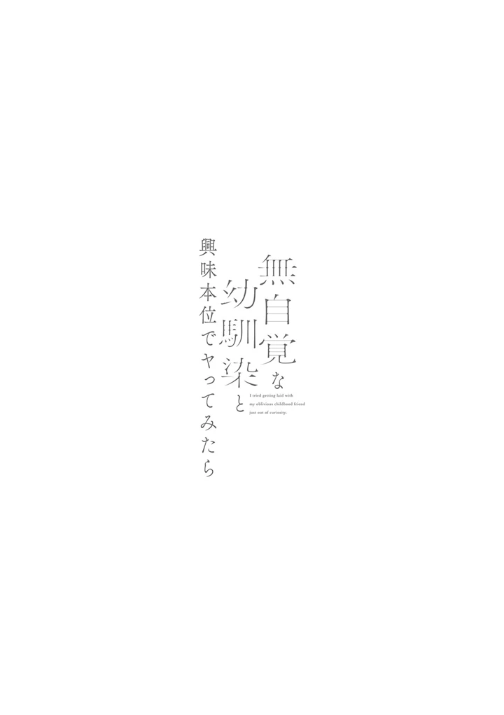 204ページ目