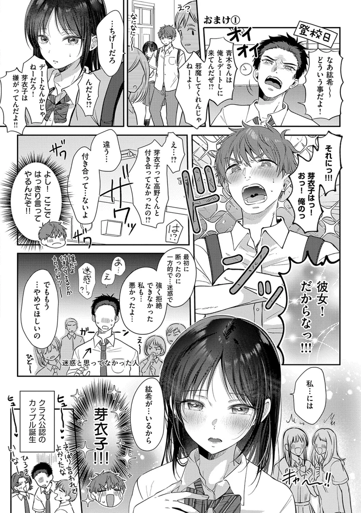 205ページ目