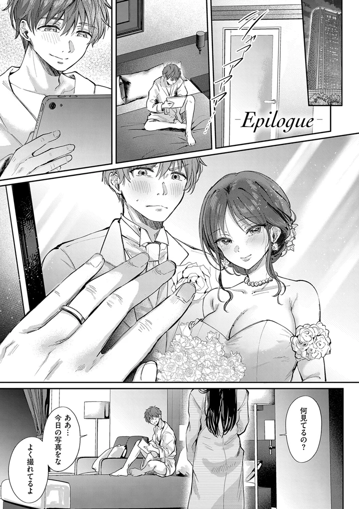 212ページ目