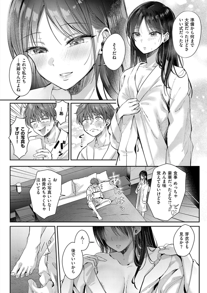 213ページ目