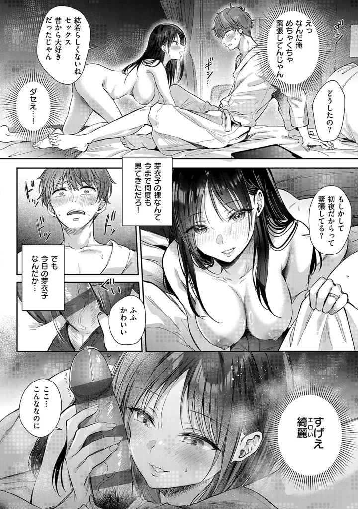 215ページ目