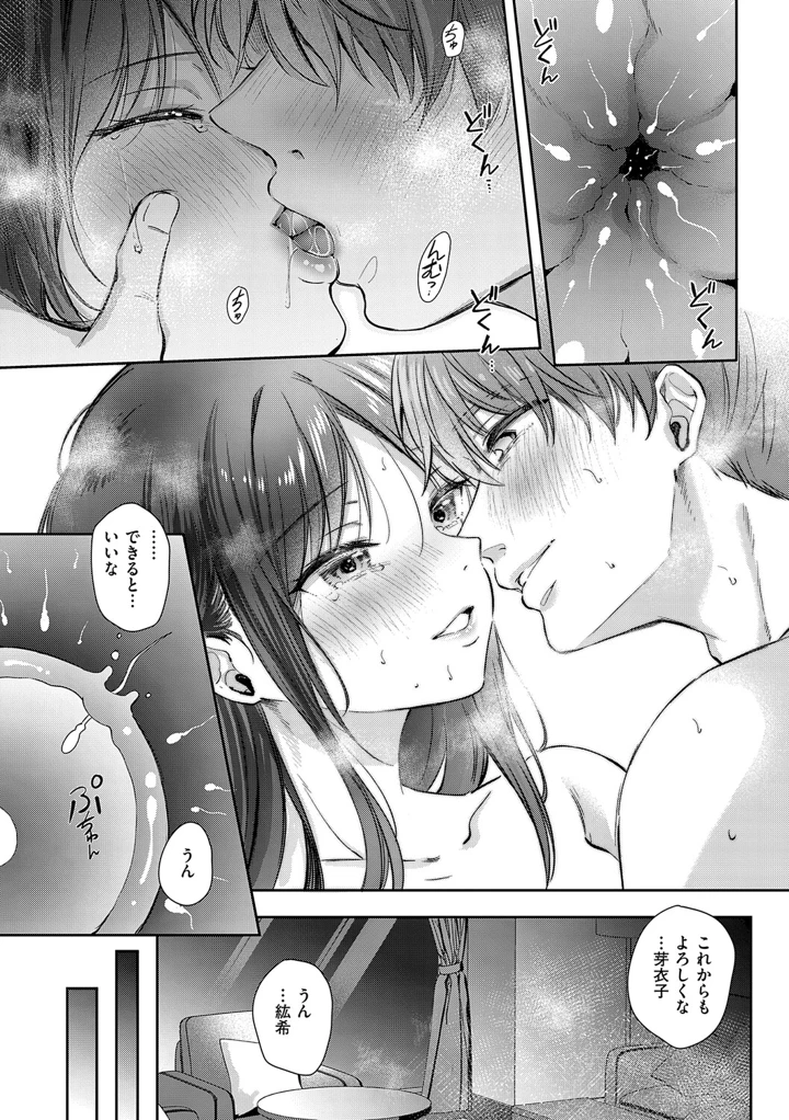 226ページ目