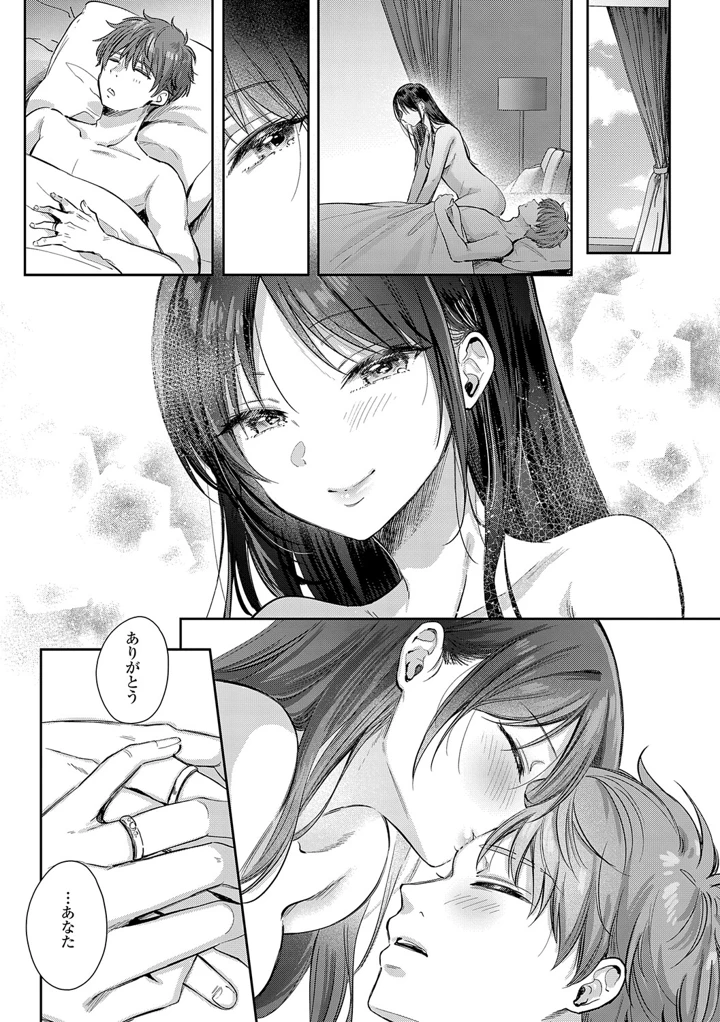 227ページ目