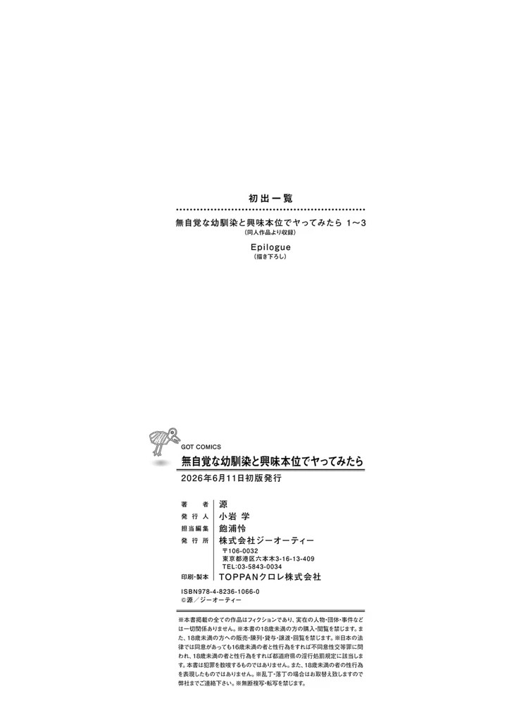 229ページ目