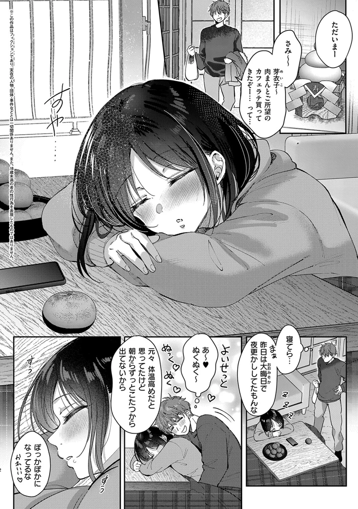 233ページ目
