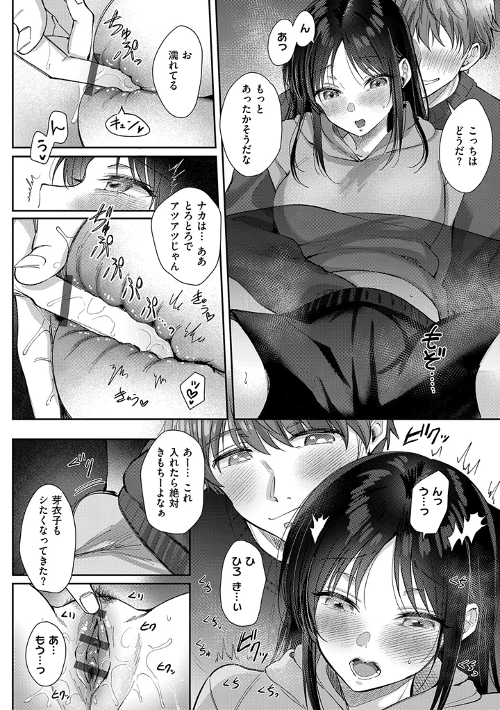 235ページ目