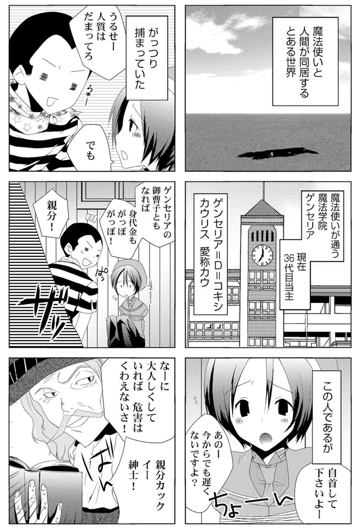 2ページ目