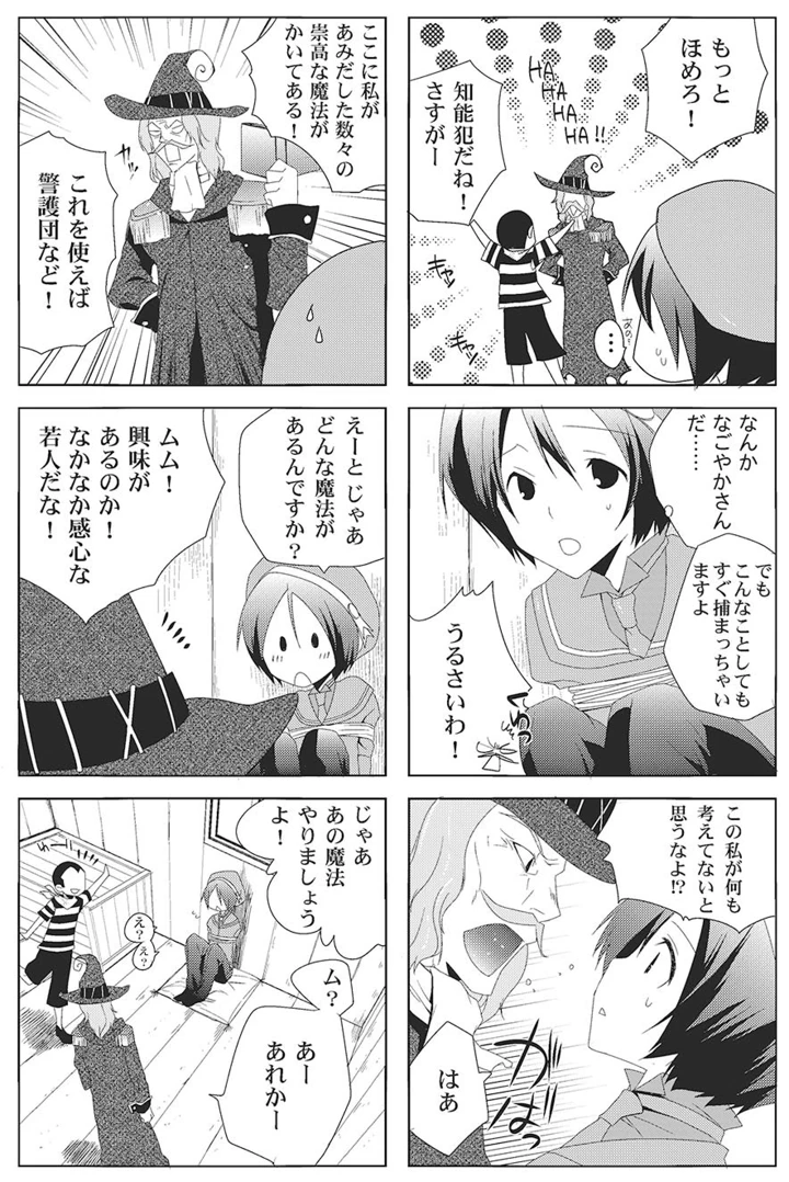 3ページ目
