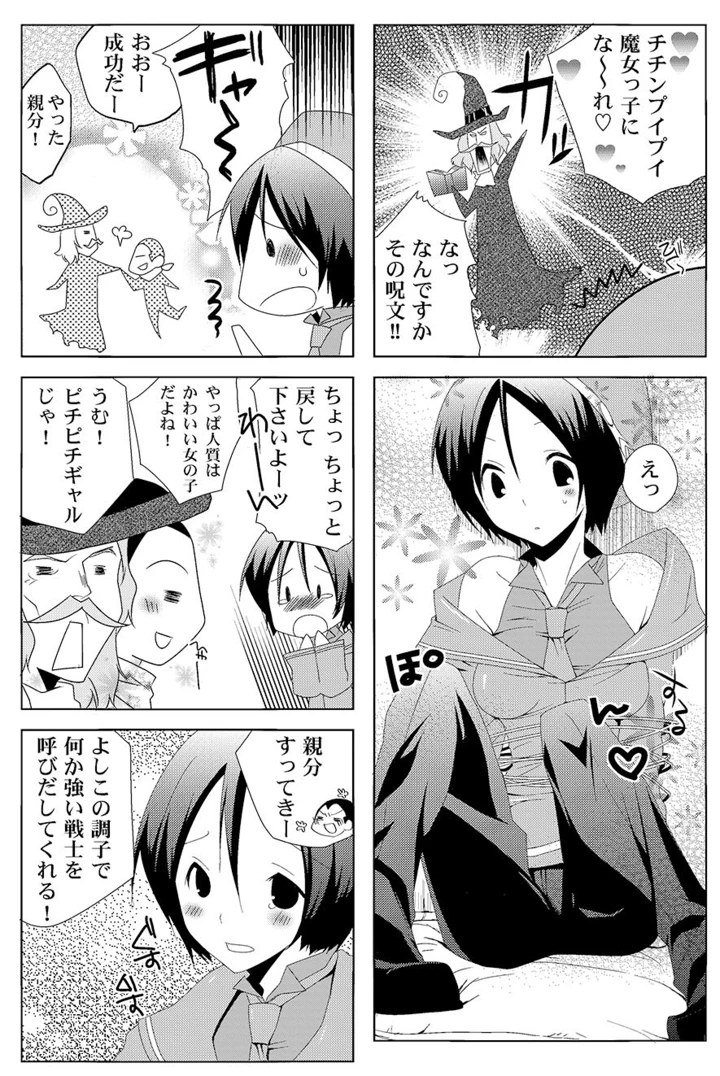 4ページ目