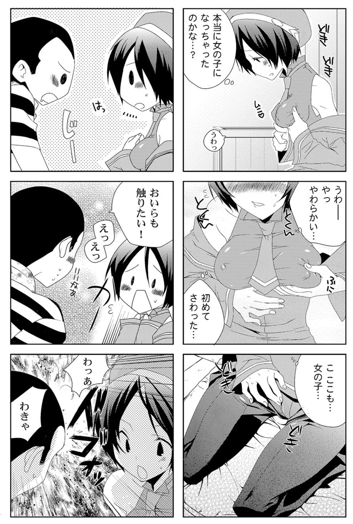 5ページ目