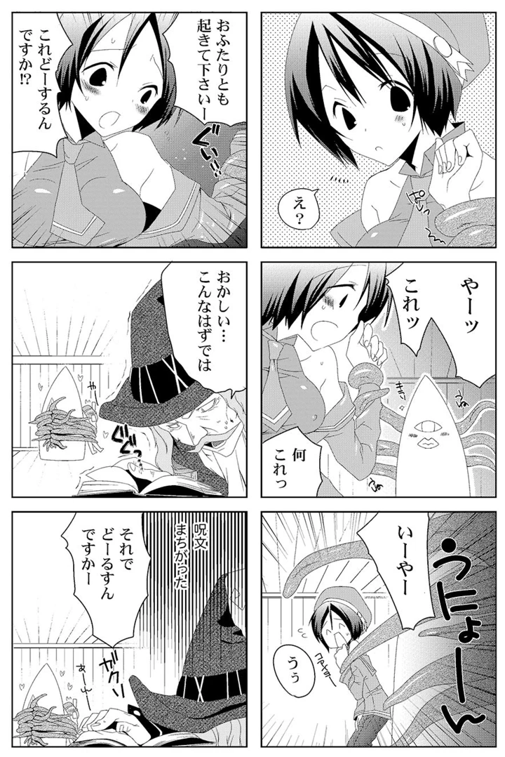 7ページ目