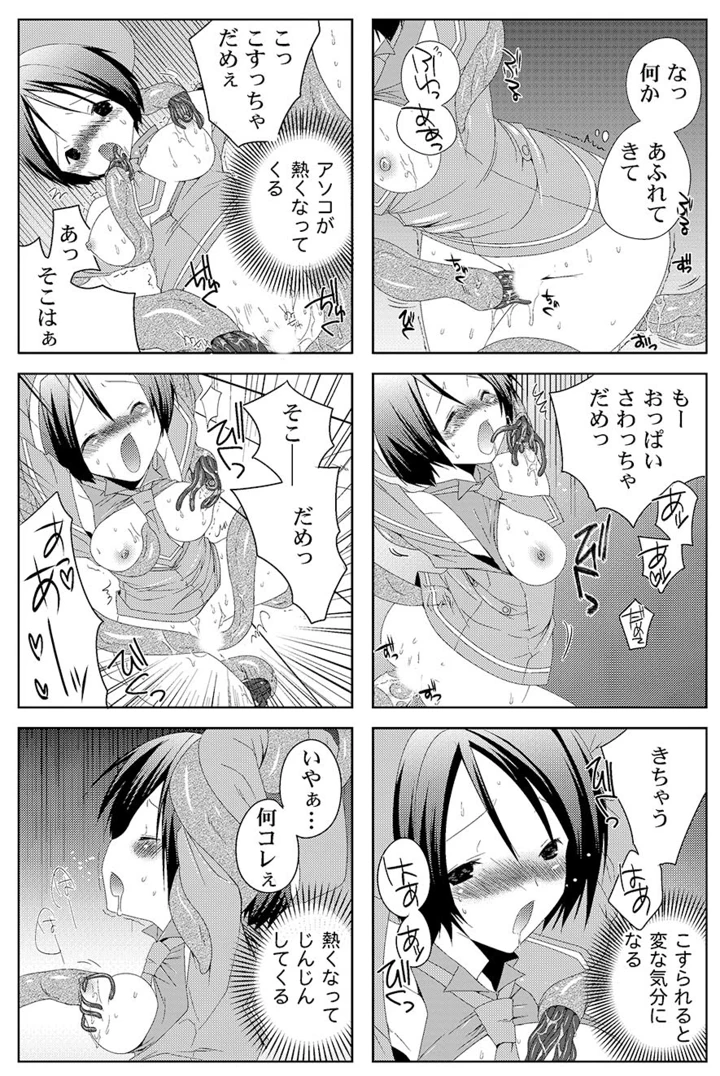 10ページ目