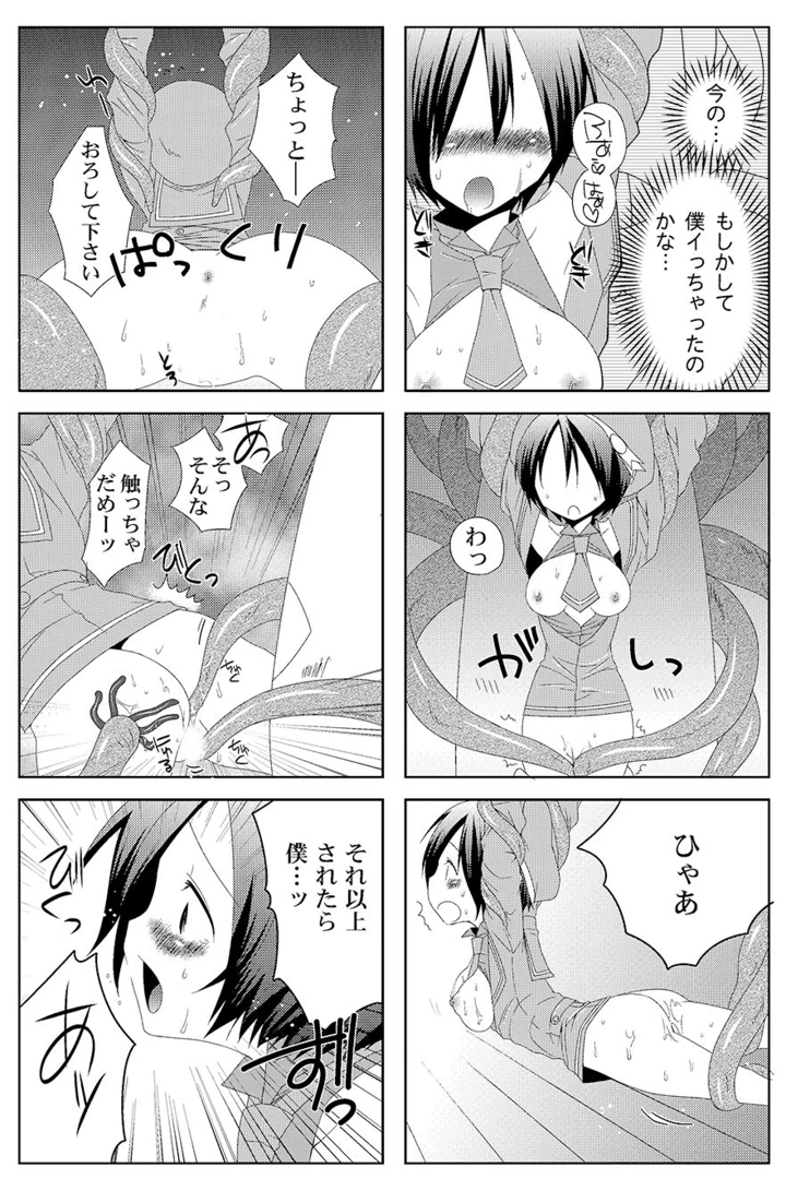 11ページ目
