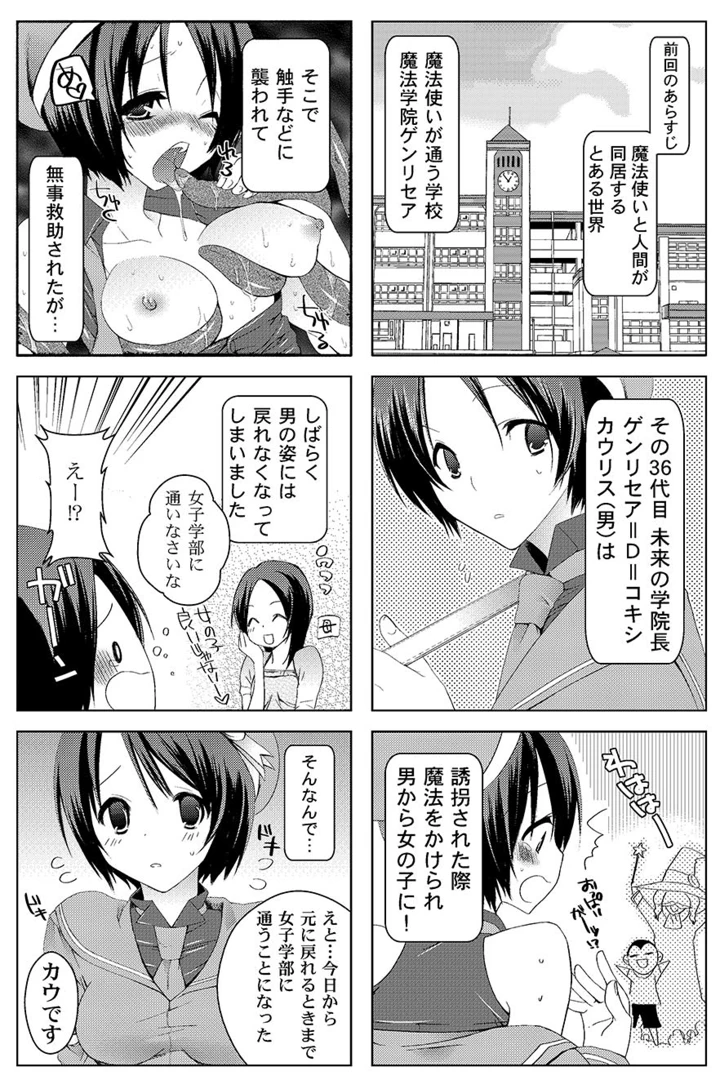 20ページ目