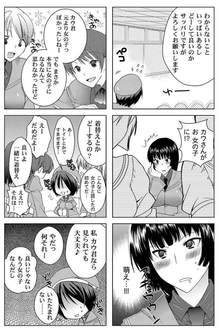 21ページ目