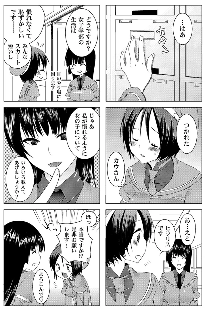 22ページ目