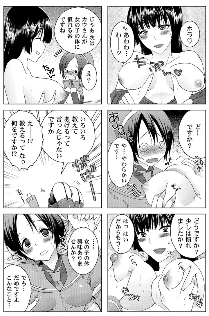 24ページ目