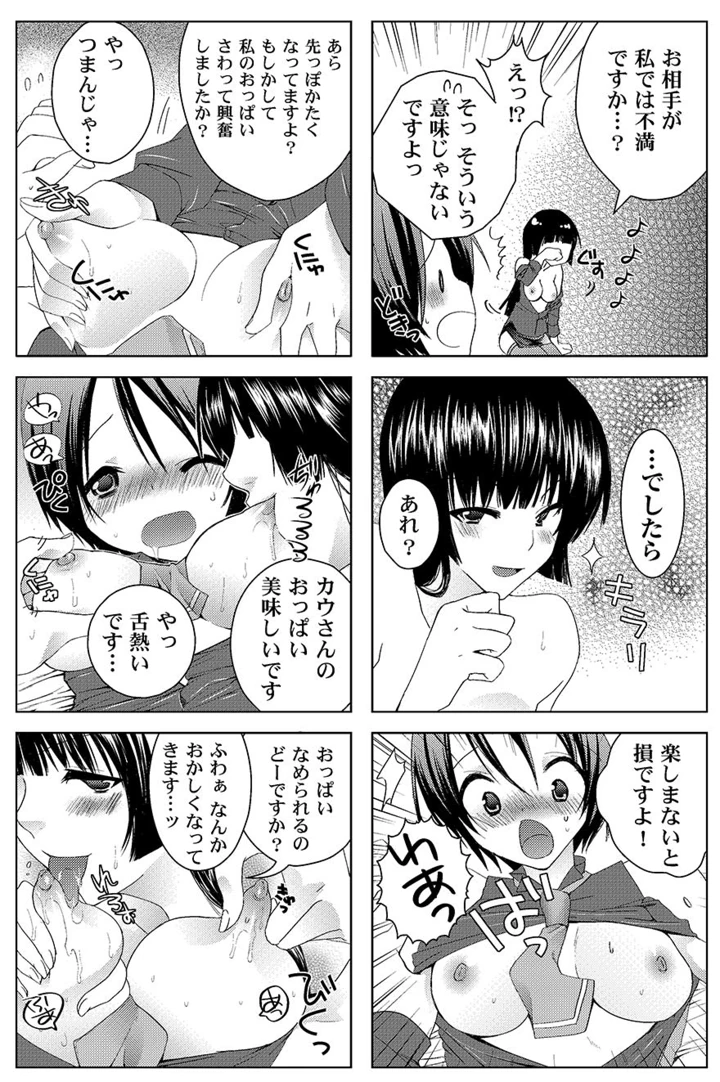 25ページ目