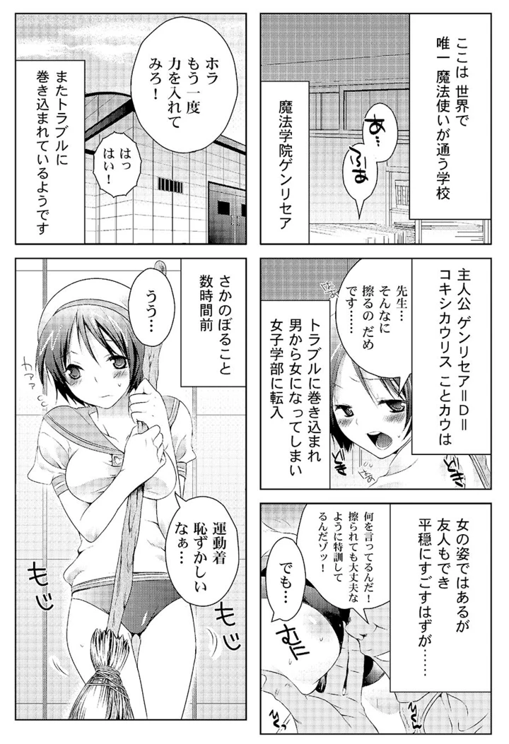 35ページ目
