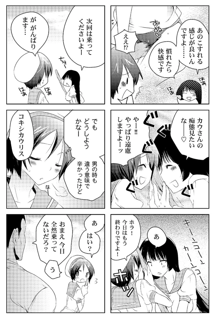 37ページ目