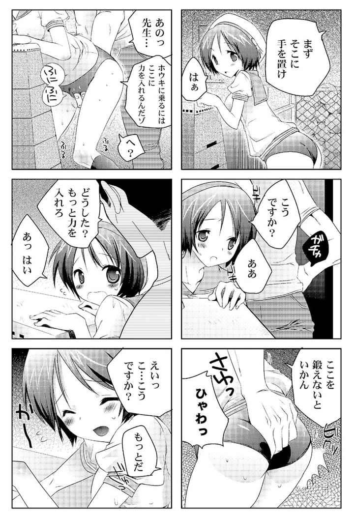 39ページ目