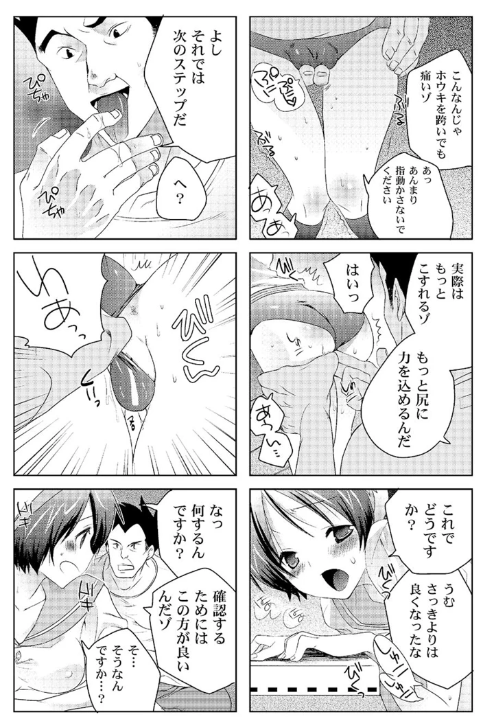40ページ目