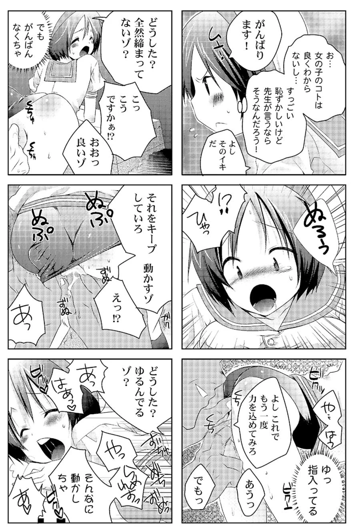 41ページ目