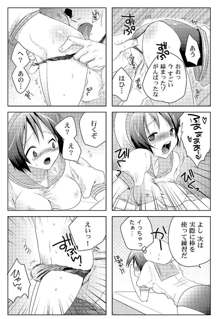 42ページ目