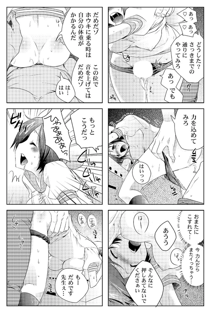 43ページ目