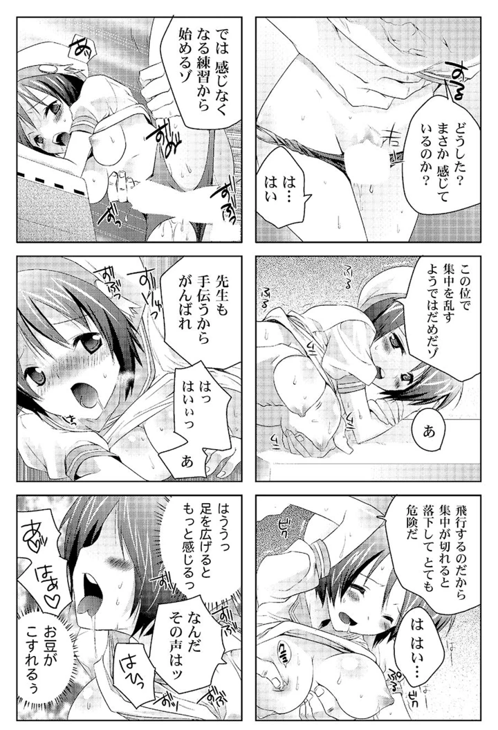 44ページ目
