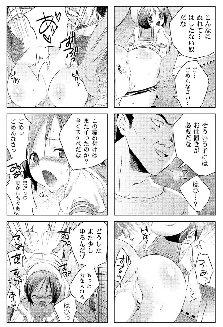 45ページ目