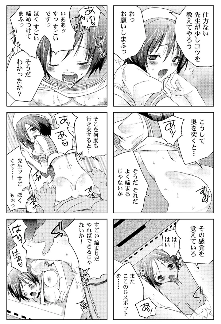 46ページ目