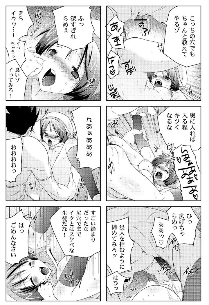 48ページ目