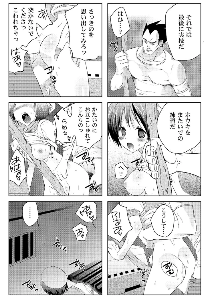 49ページ目